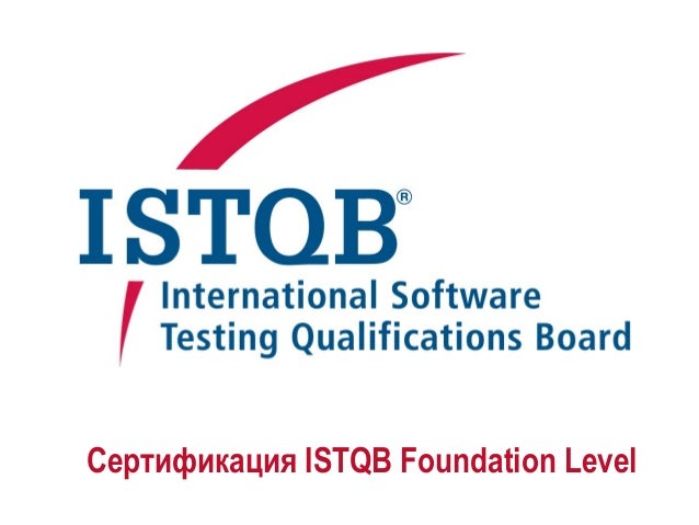 On-line сертификация сертификация пожароустойчивых тканей